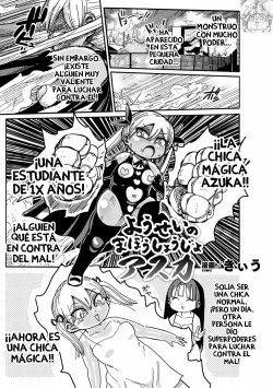 Yosei no Mahou Shojo Asuka