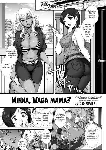 Minna, Waga Mama? cover