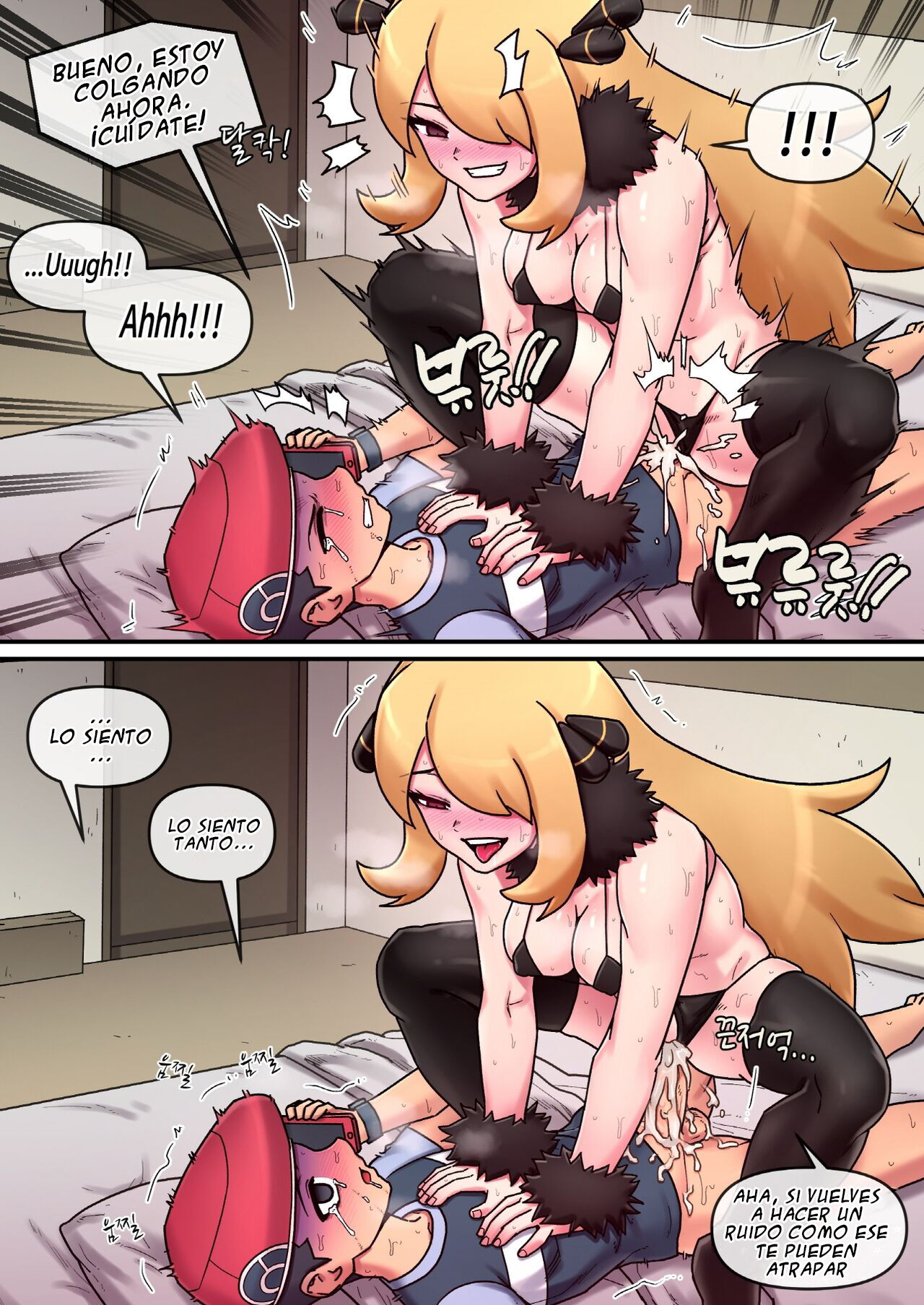 El primer amor de Cynthia page 9 full