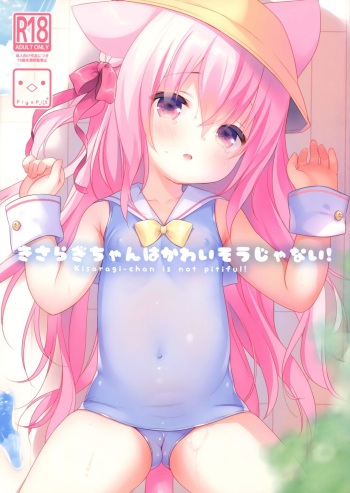 Kisaragi-chan wa Kawaisou ja Nai! - Kisaragi-chan is not pitiful! cover