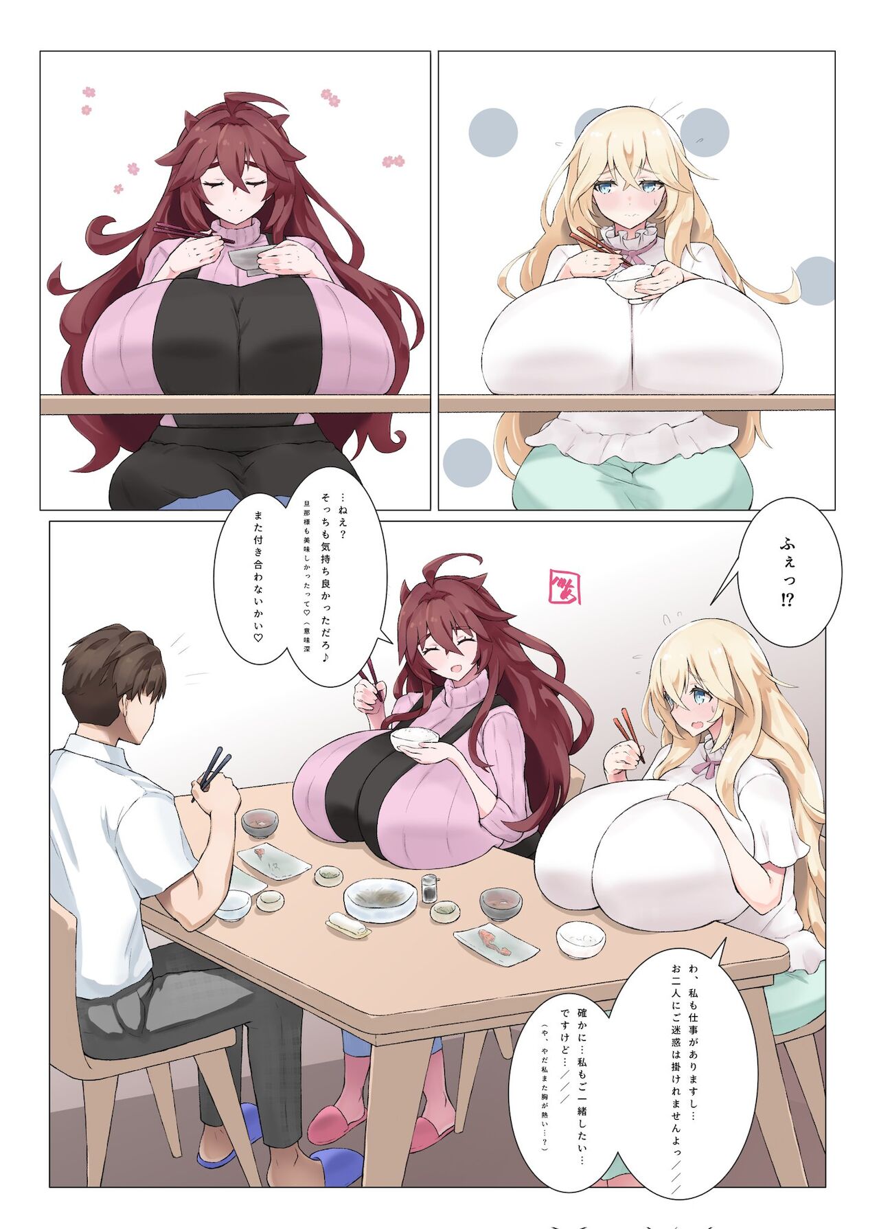 Vitaly Tynanov commissions by hakadu88 page 10 full