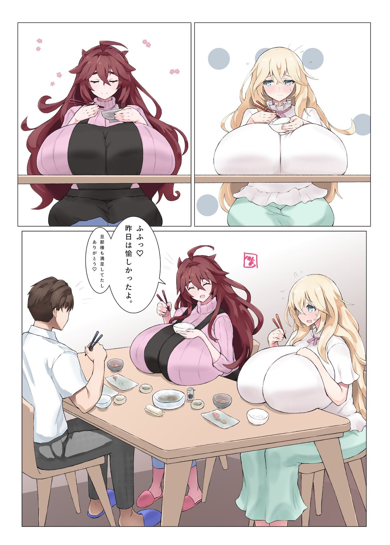 Vitaly Tynanov commissions by hakadu88 page 9 full