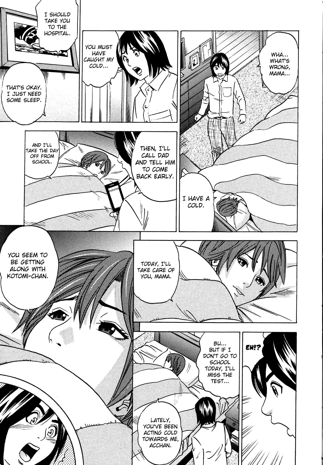 Mama ga Iku! Boku wa Dopyu! page 9 full