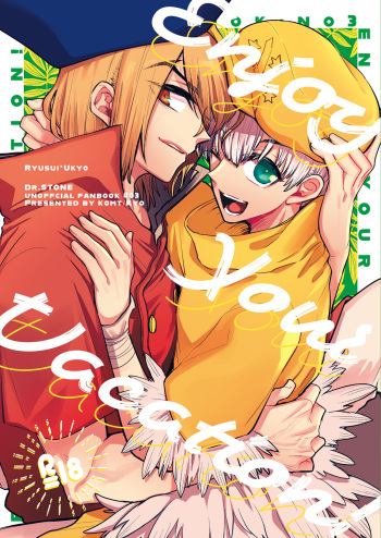 Enjoy your vacation! cover