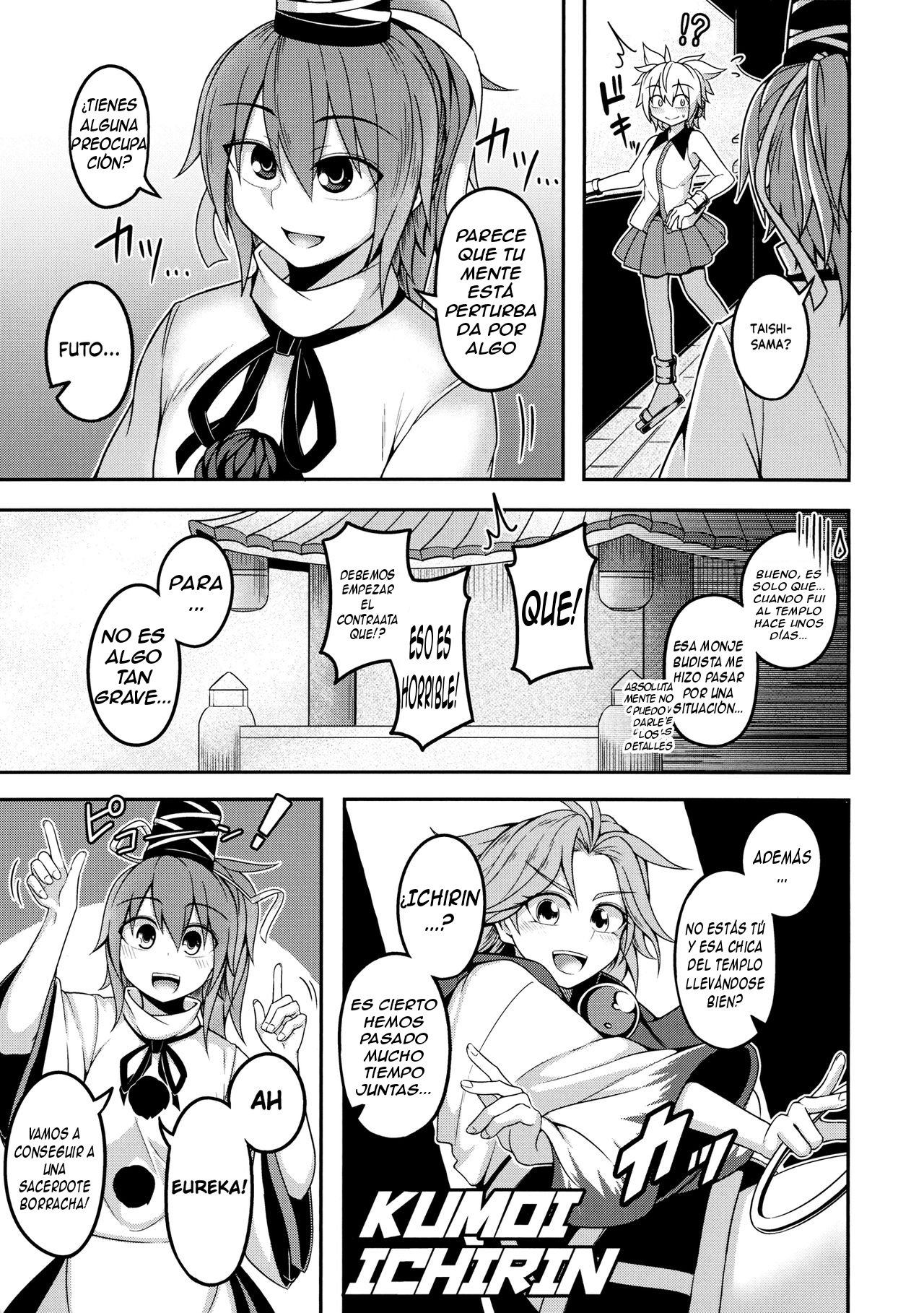 Bonnou no Matenrou 2 | A Skyscraper of Passion 2 page 4 full