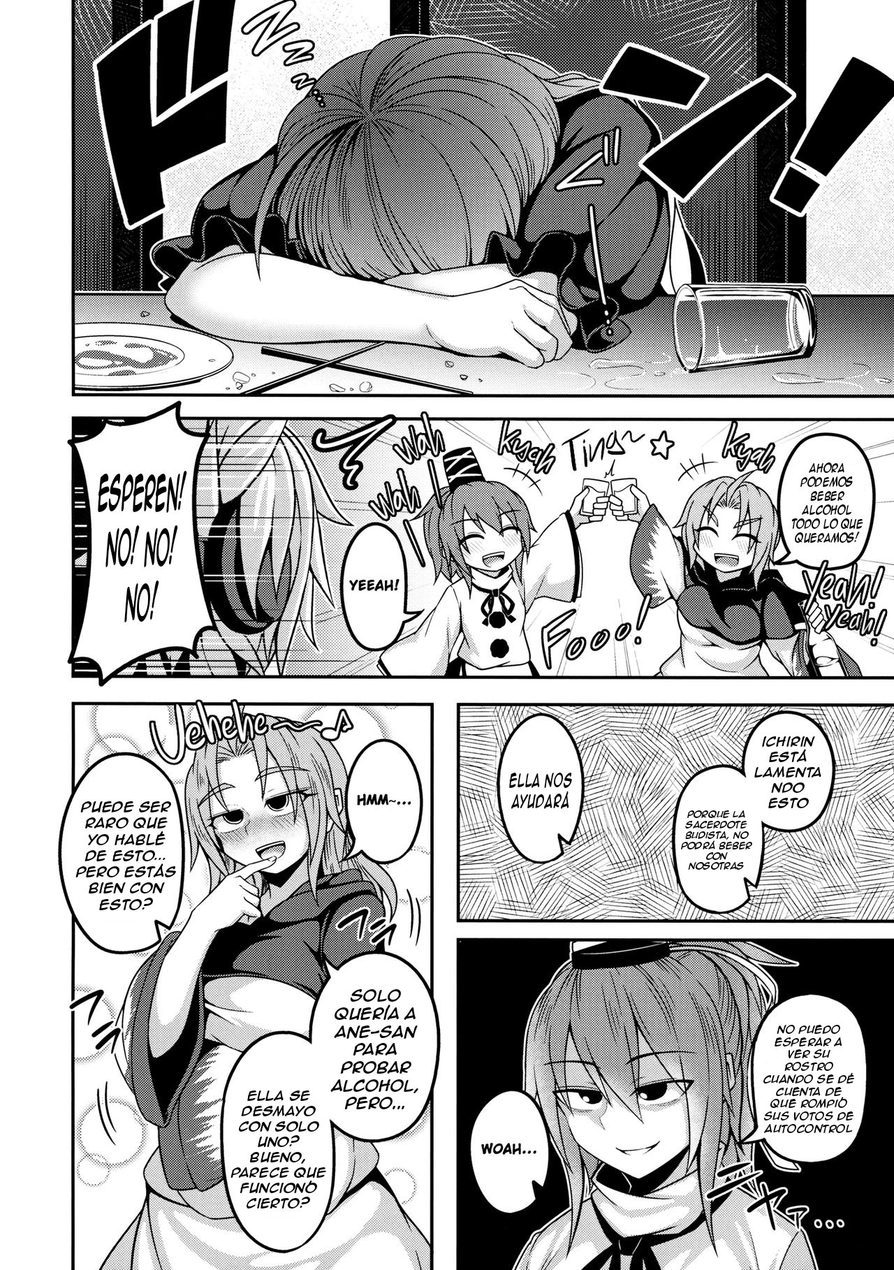 Bonnou no Matenrou 2 | A Skyscraper of Passion 2 page 5 full