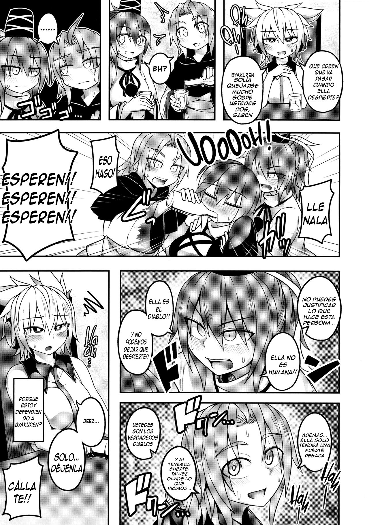 Bonnou no Matenrou 2 | A Skyscraper of Passion 2 page 7 full