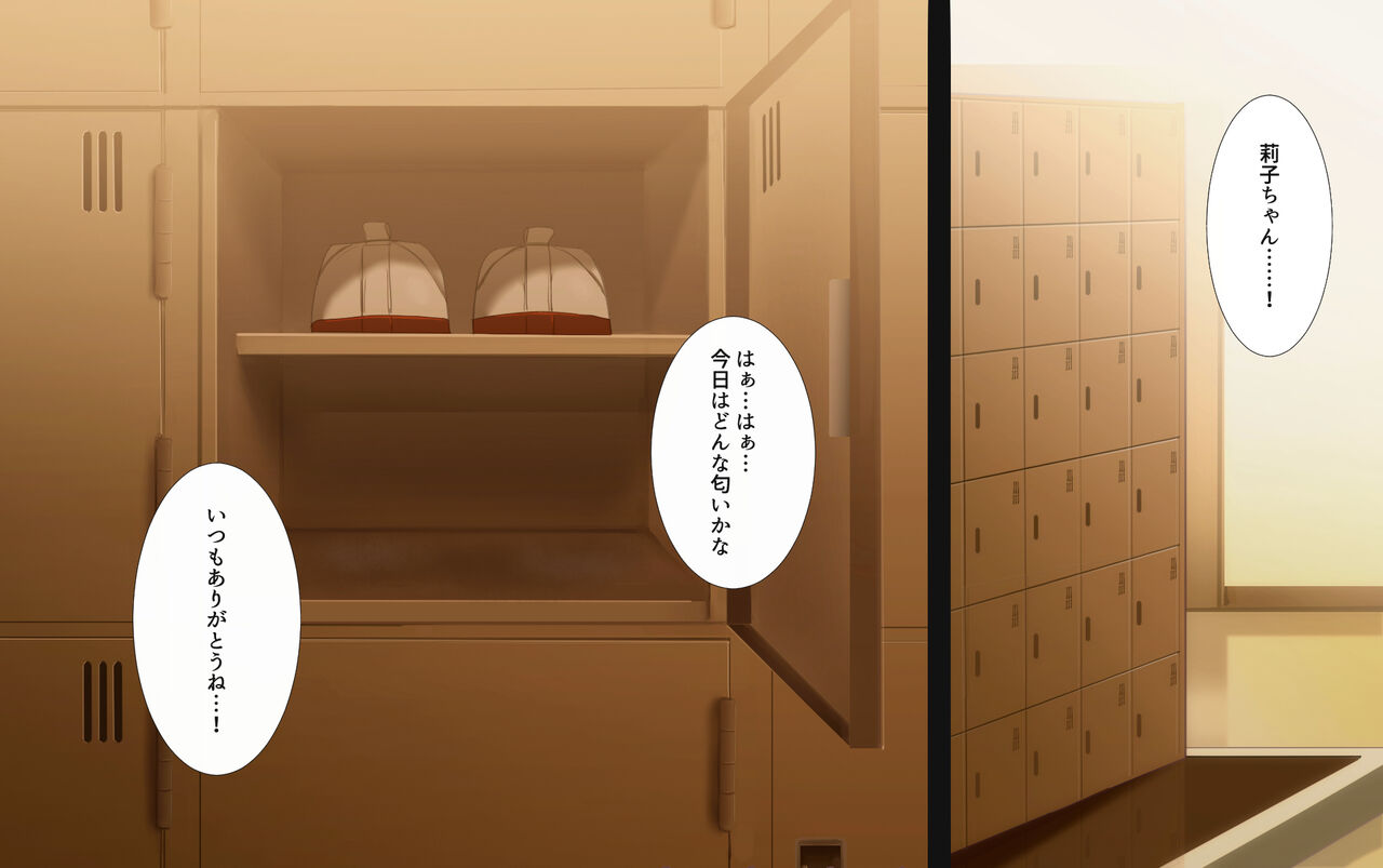 ギャルばさみ page 3 full