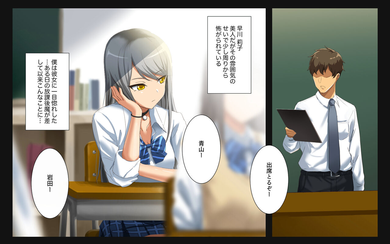 ギャルばさみ page 4 full