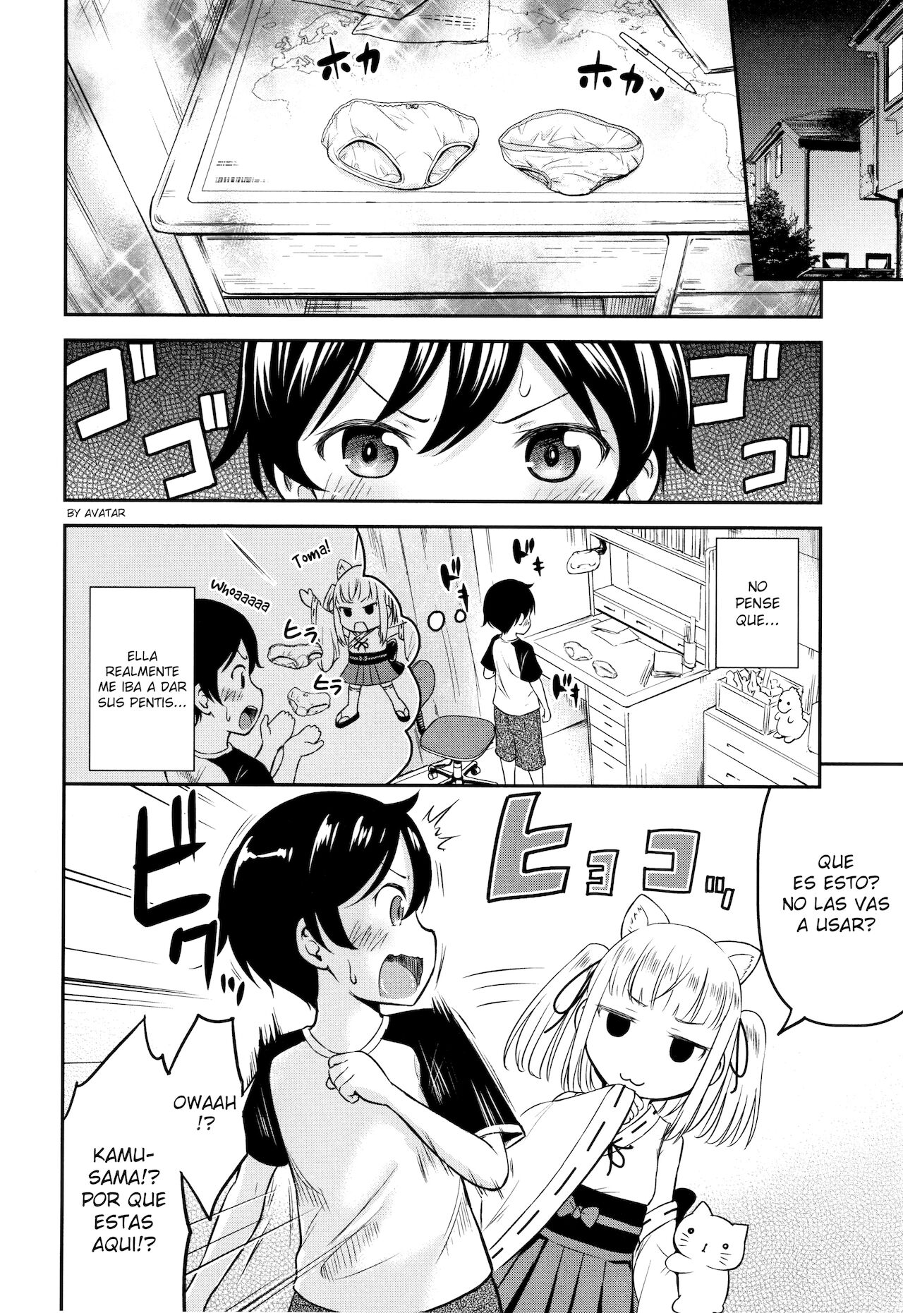 Kamu-sama HELP!! 〈Chouhen〉 page 2 full