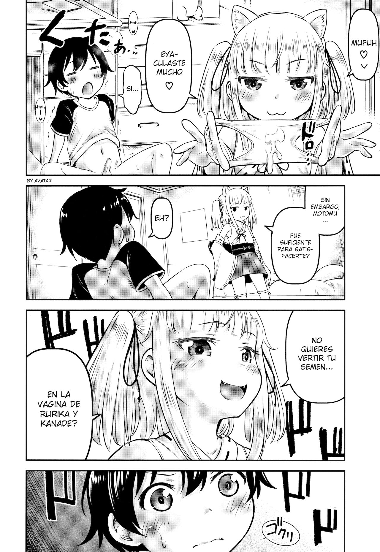 Kamu-sama HELP!! 〈Chouhen〉 page 6 full