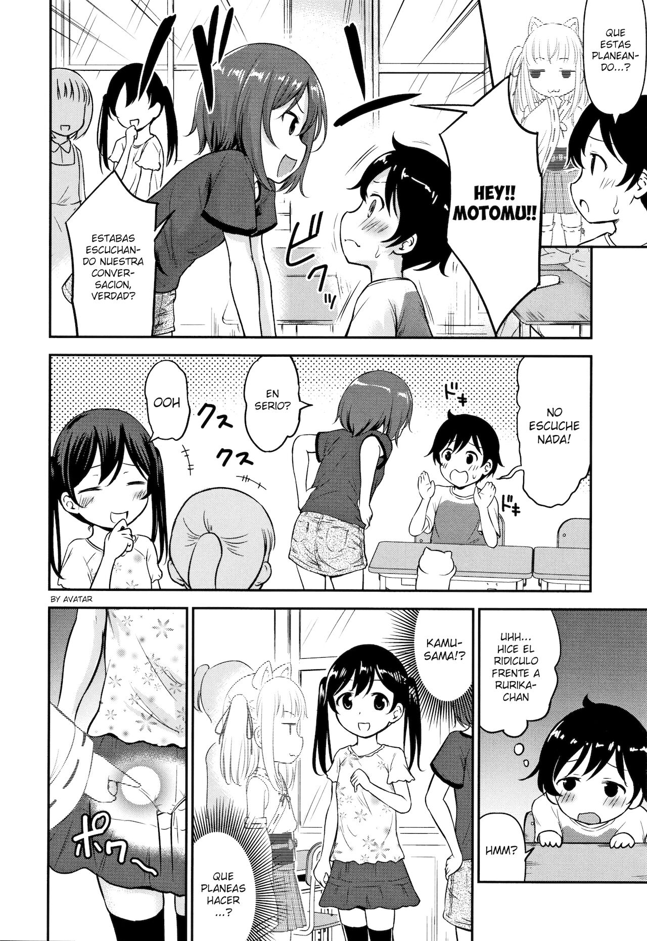 Kamu-sama HELP!! 〈Chouhen〉 page 8 full
