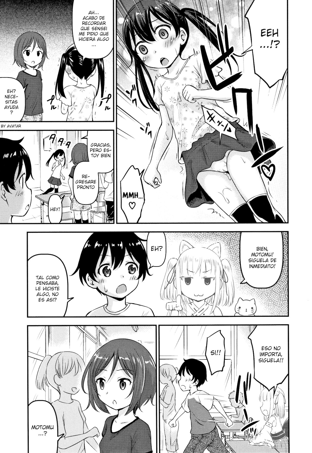 Kamu-sama HELP!! 〈Chouhen〉 page 9 full