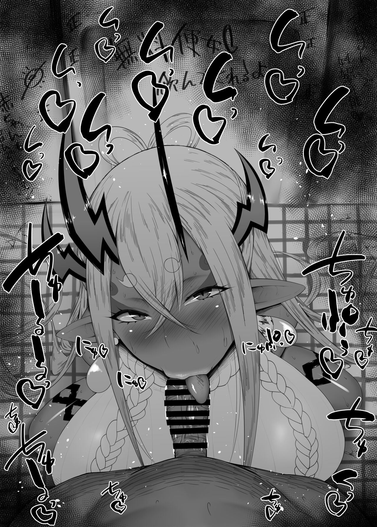 ふぇらちお便女まとめ【60】 page 3 full