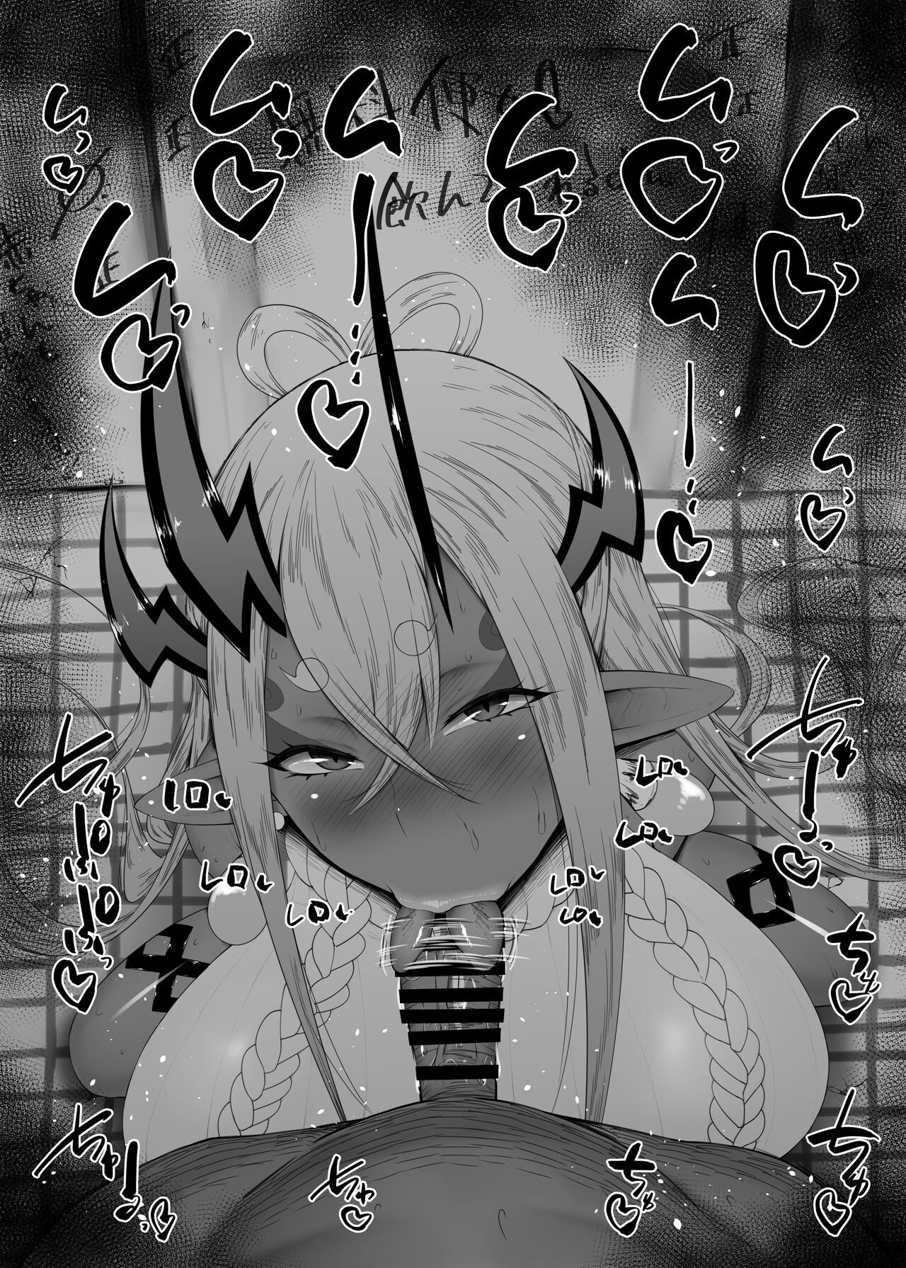 ふぇらちお便女まとめ【60】 page 4 full