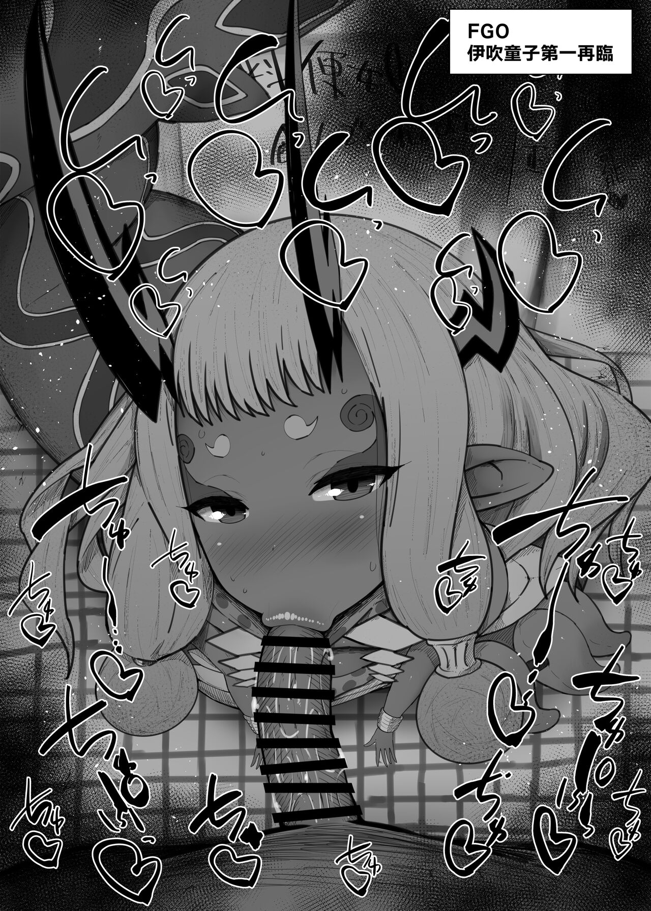 ふぇらちお便女まとめ【60】 page 8 full