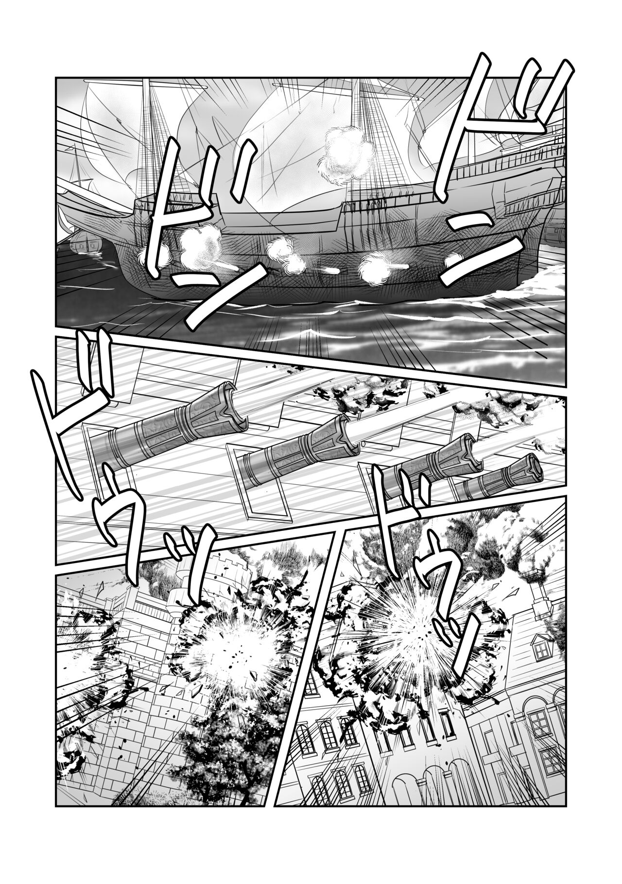 Misogyny Conquest Chapter 6 page 1 full