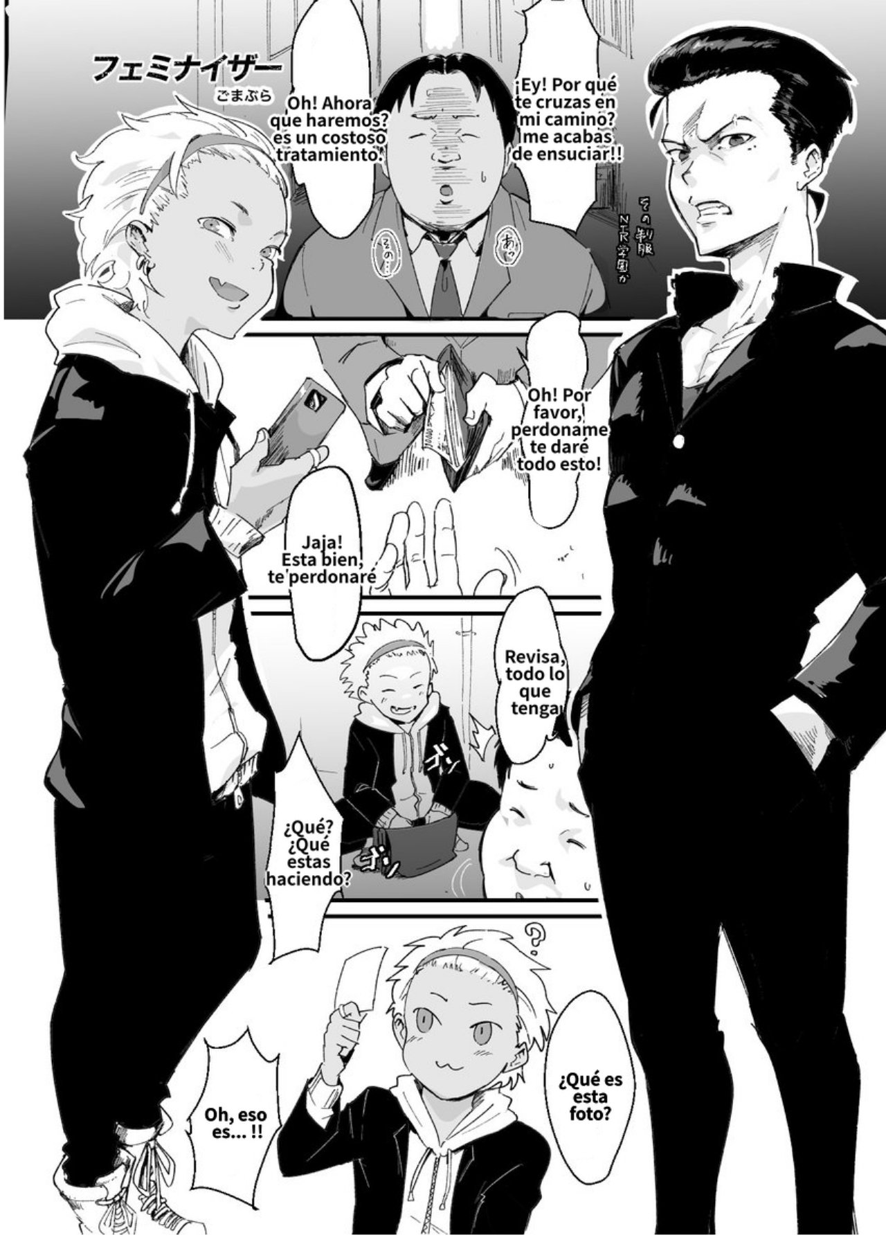 Feminizer ~Nameteta Otaku ga Jitsu ga Yabai Yatsu datta Hanashi~ page 2 full