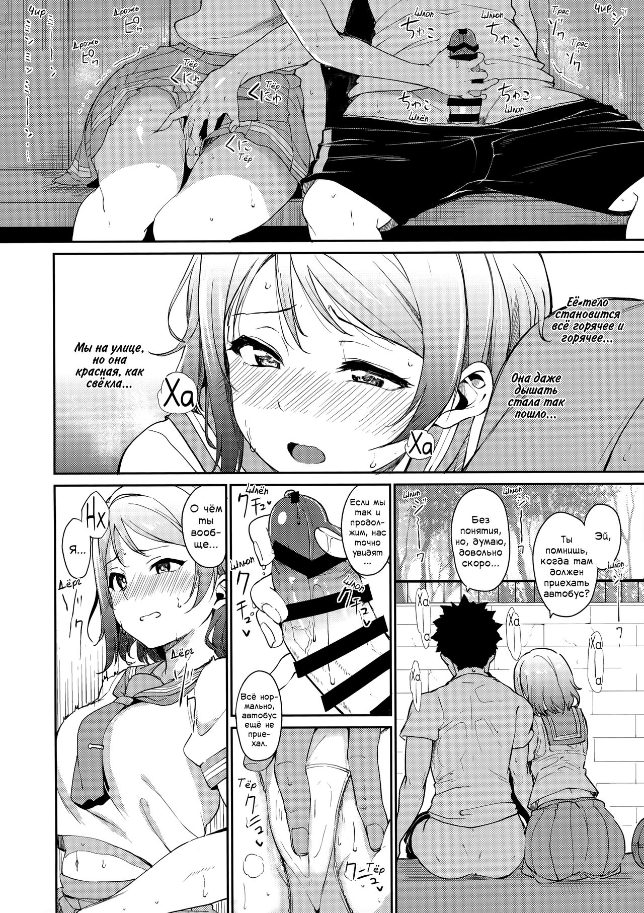 pixiv FANBOX page 10 full