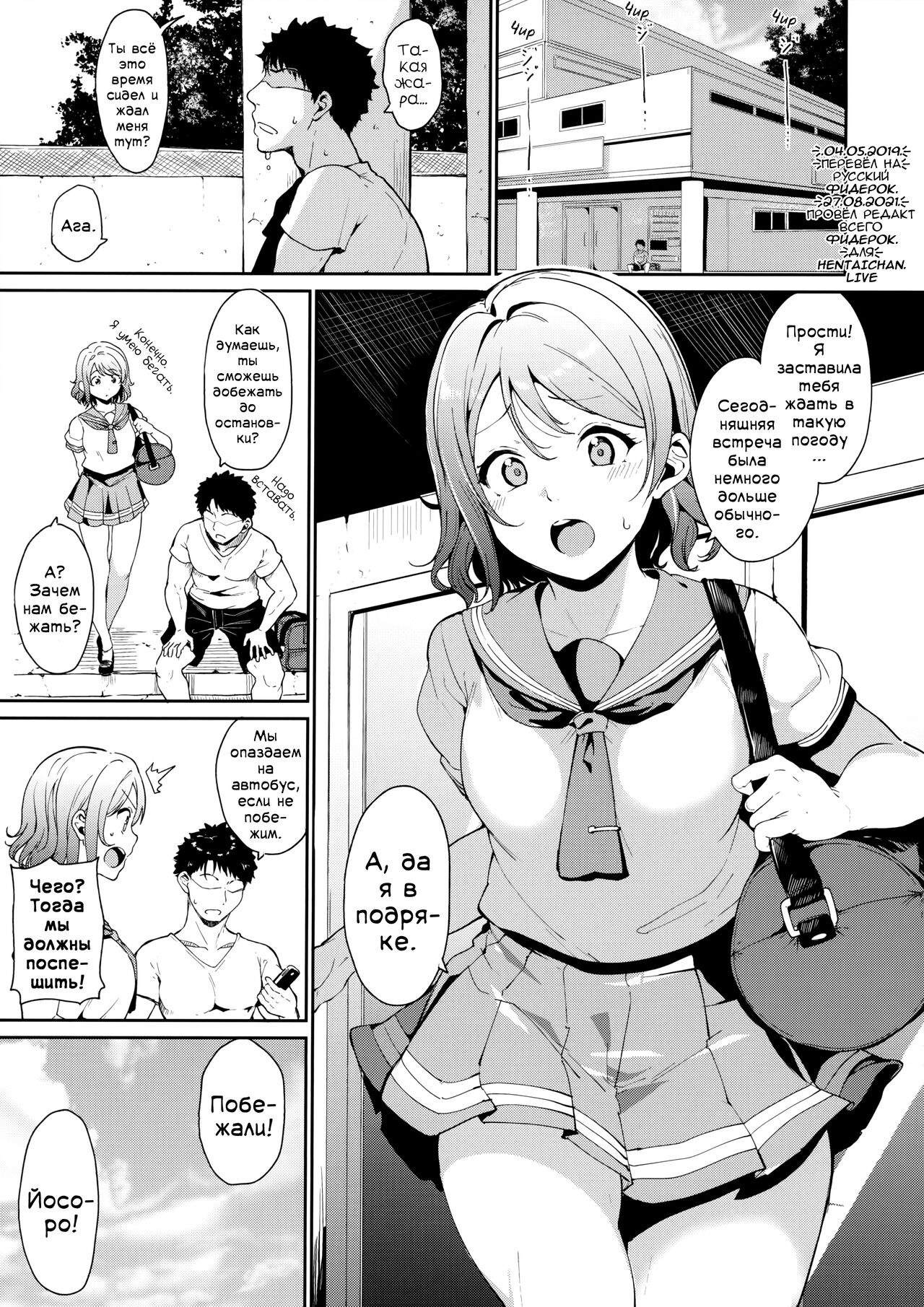 pixiv FANBOX page 3 full