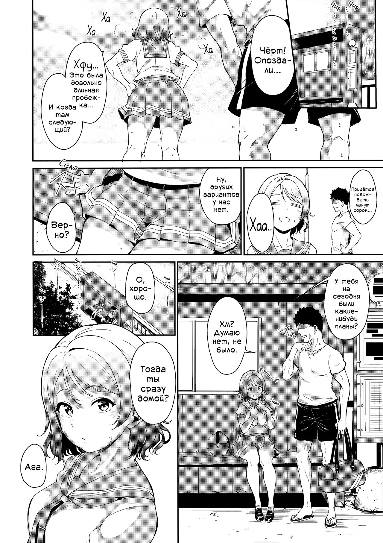 pixiv FANBOX page 4 full