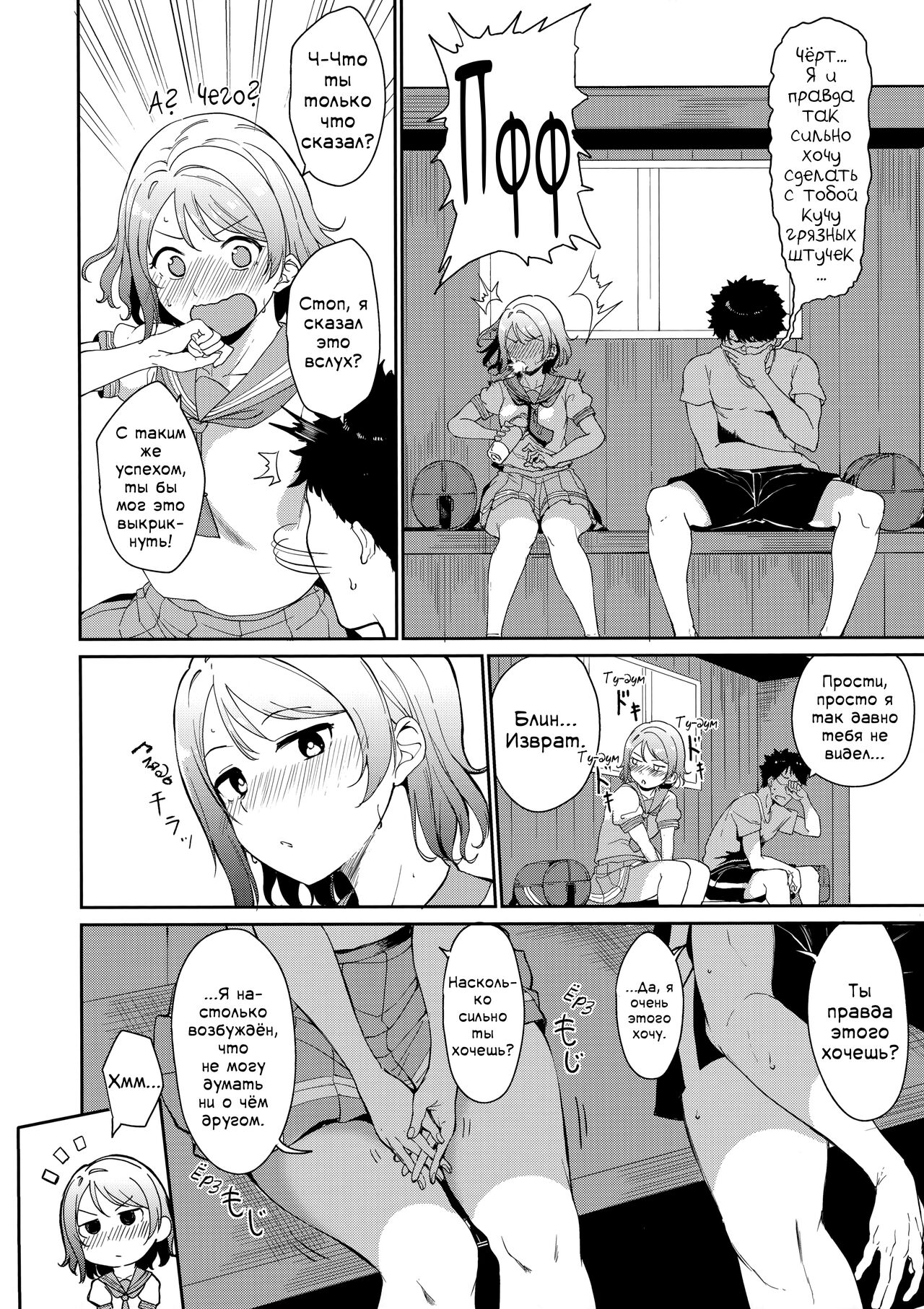 pixiv FANBOX page 6 full