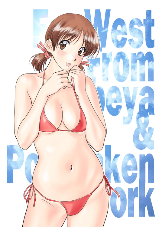 POLORINKEN Monthly Pic from 2021 page 1 full