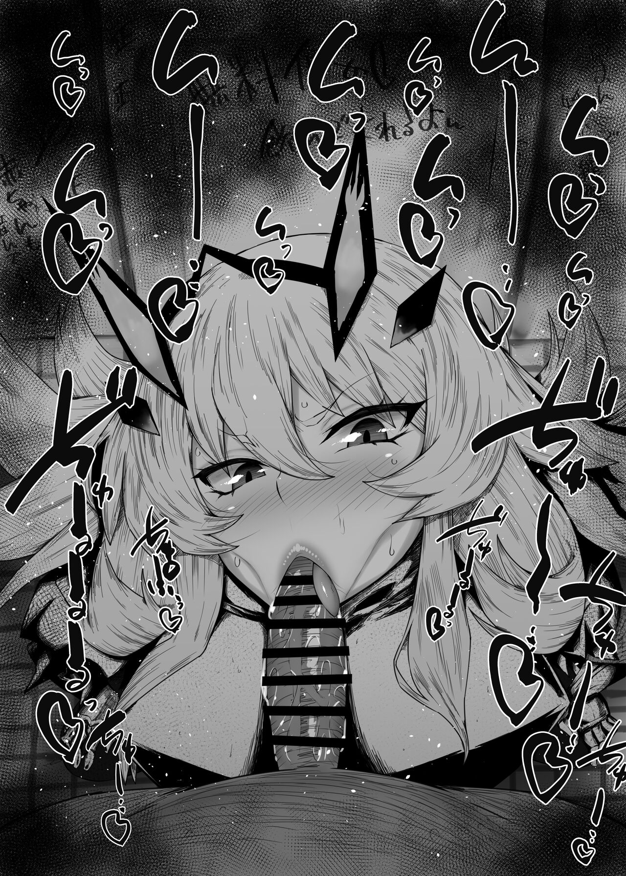 ふぇらちお便女まとめ【66】 page 5 full