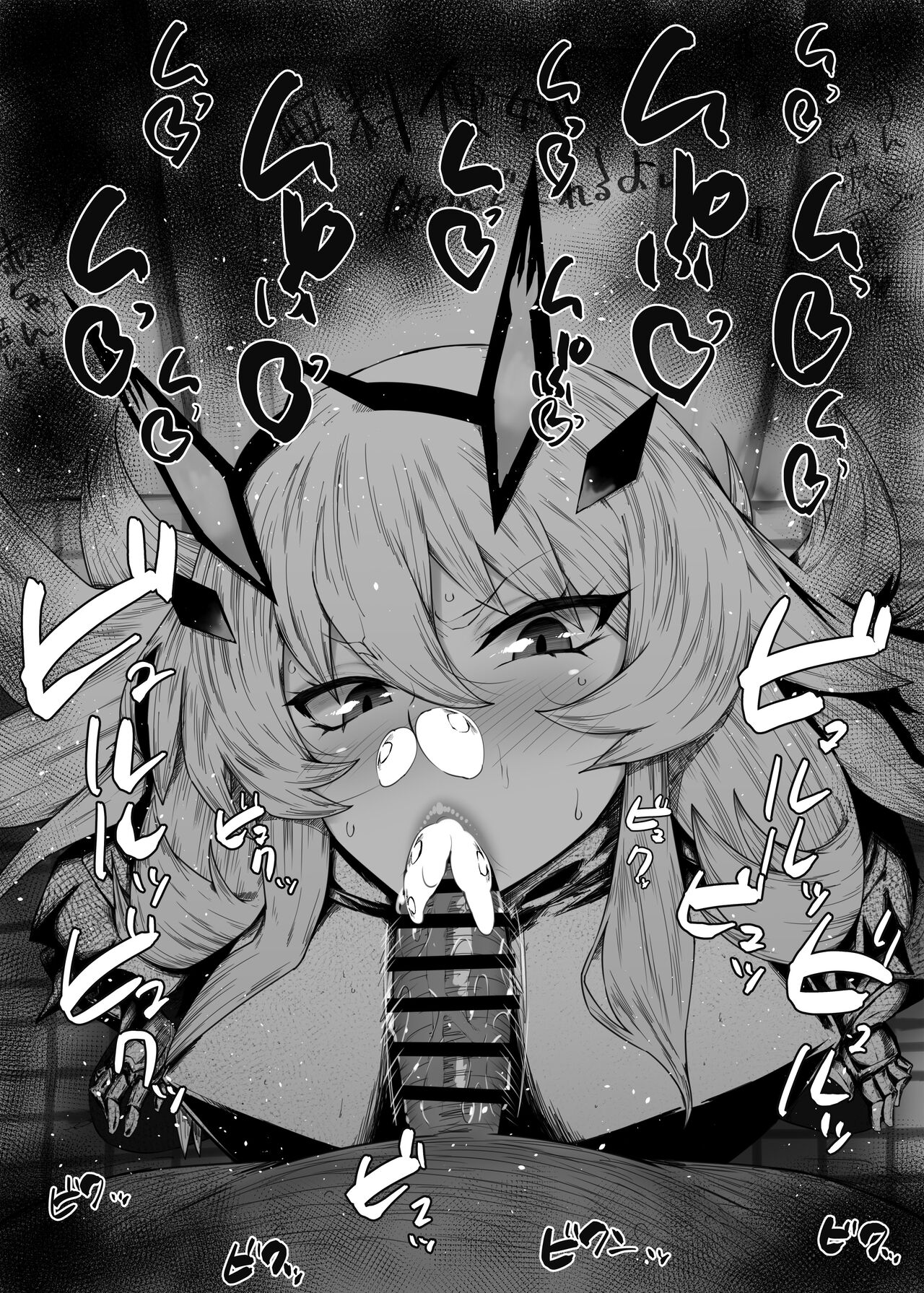 ふぇらちお便女まとめ【66】 page 6 full