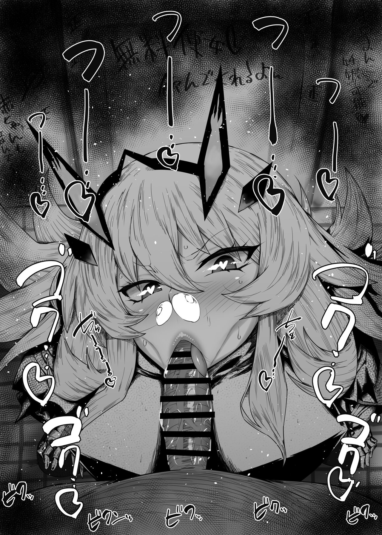 ふぇらちお便女まとめ【66】 page 7 full