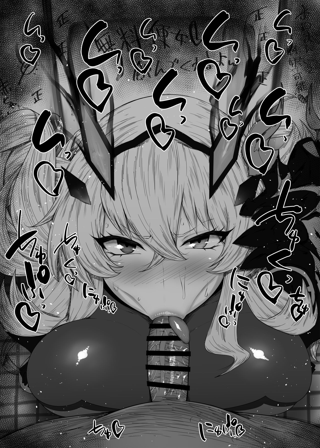 ふぇらちお便女まとめ【66】 page 9 full