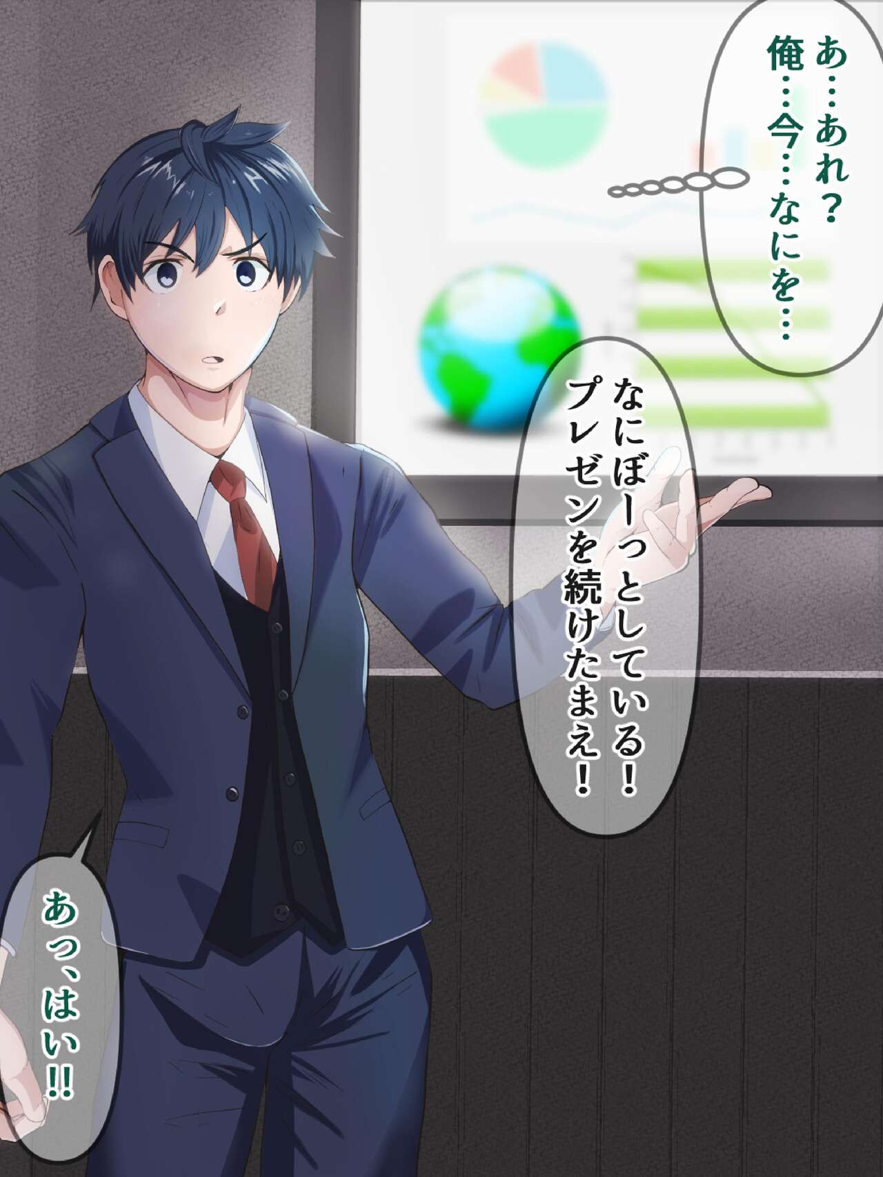 Shinmai salaryman o joushiki kaihen shite,chinpo o presentation sasete mita! page 6 full