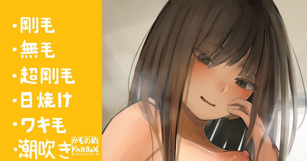 押し付けて欲しい女子と気を使っちゃう女子 page 1 full