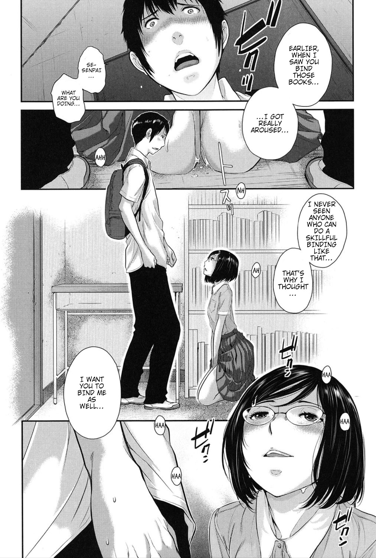 Dainiku: Shiritsu Niho Gakuen Koutou Gakkou / Goka Yuina | 2nd Ward: Niho Gakuen Private High School / Goka Yuina page 8 full