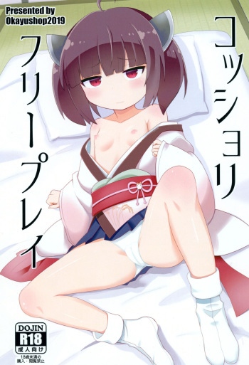 Kosshori Free Play cover