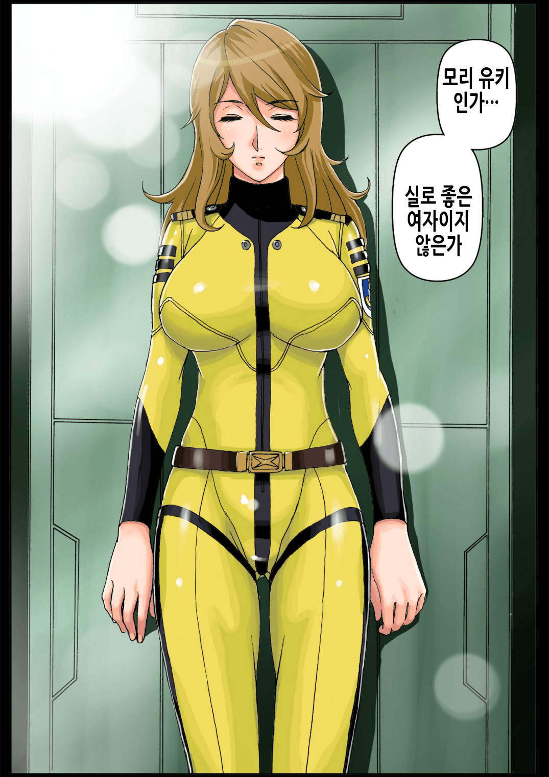 2199 Ahegao Mesubuta Dorei - Otoshi Keikaku | 2199 아헤가오 암퇘지노예 타락계 page 6 full