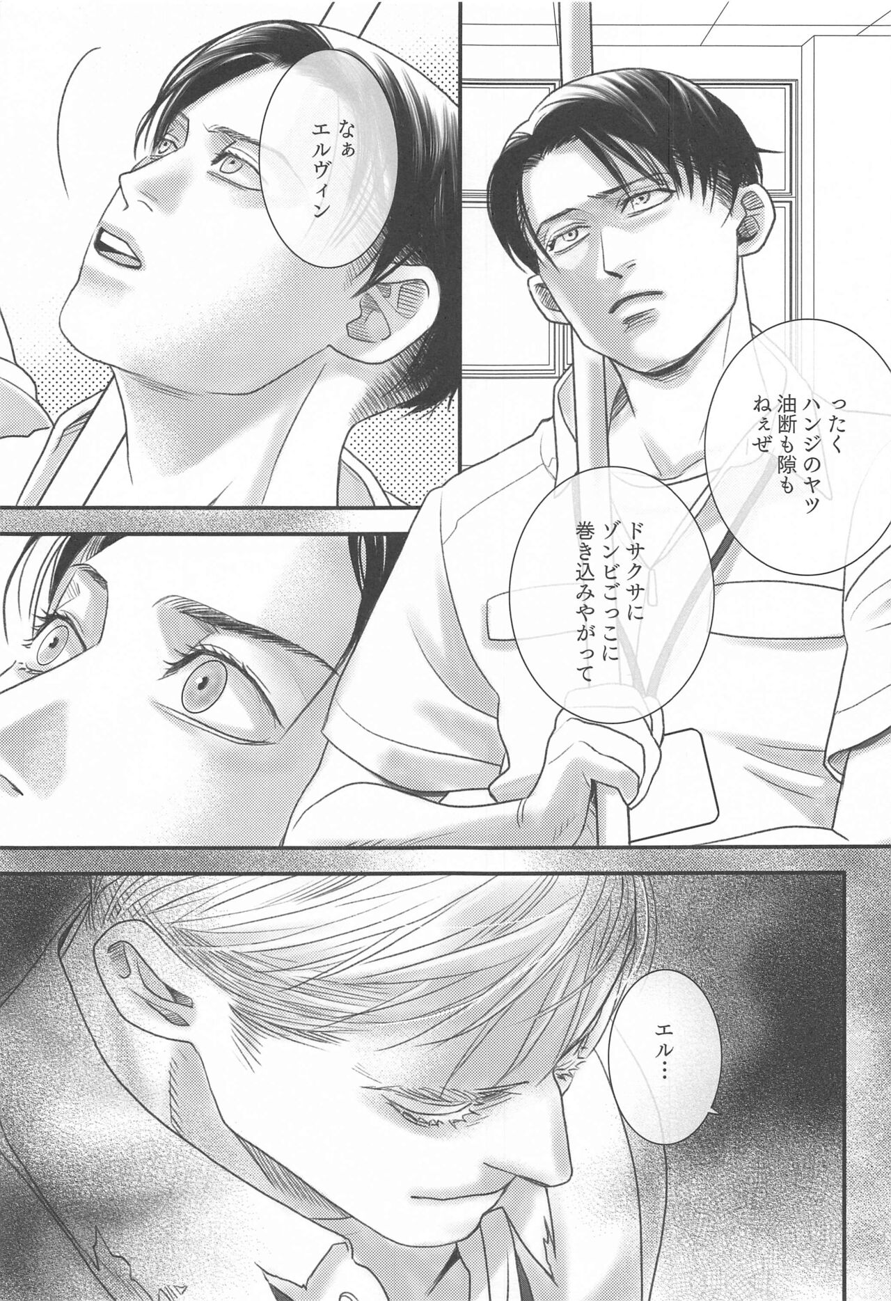 Summer Assortment Remake page 10 full