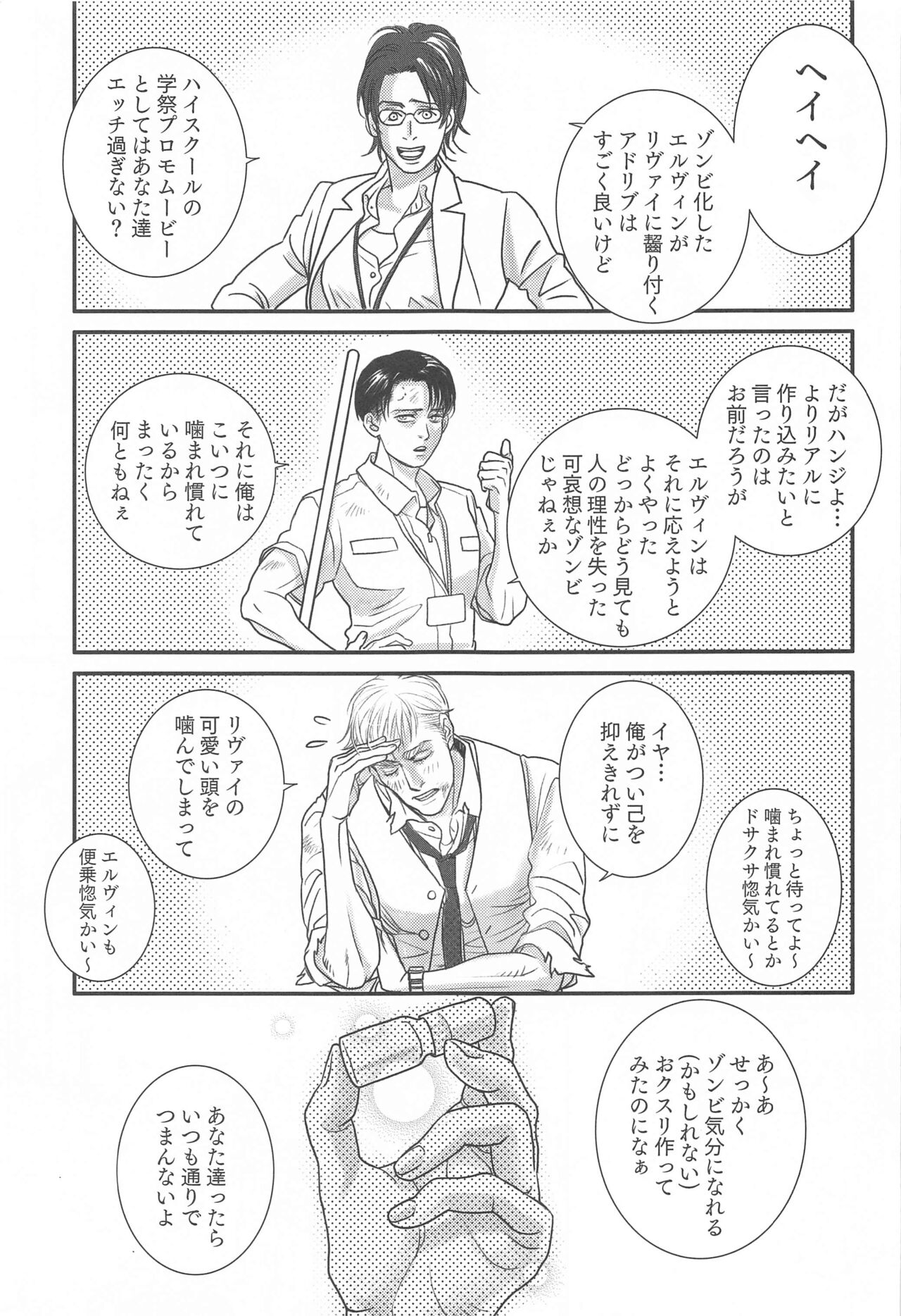 Summer Assortment Remake page 6 full