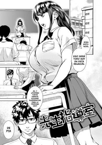 Sensei Shidoushitsu | The Teacher Discipline Office cover