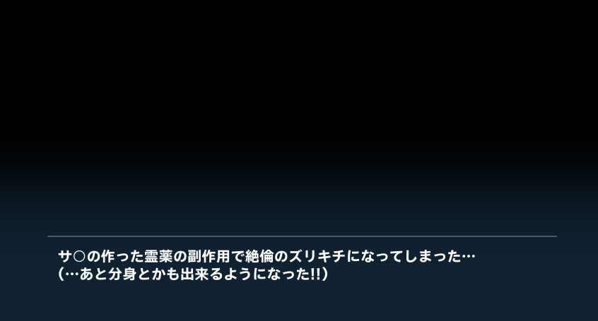 Zuru Archive page 2 full