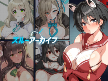 Zuru Archive cover