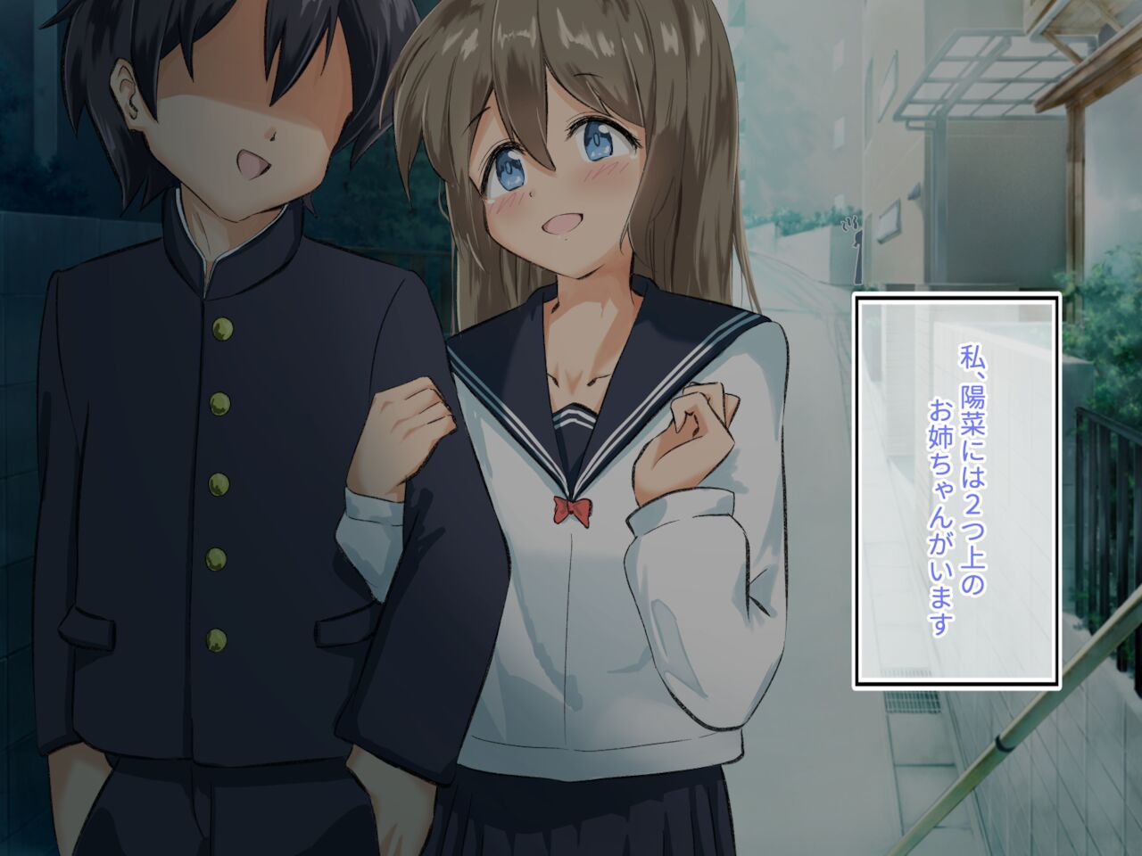 Futanari Imouto Cock-Corrupts Her Sister page 1 full