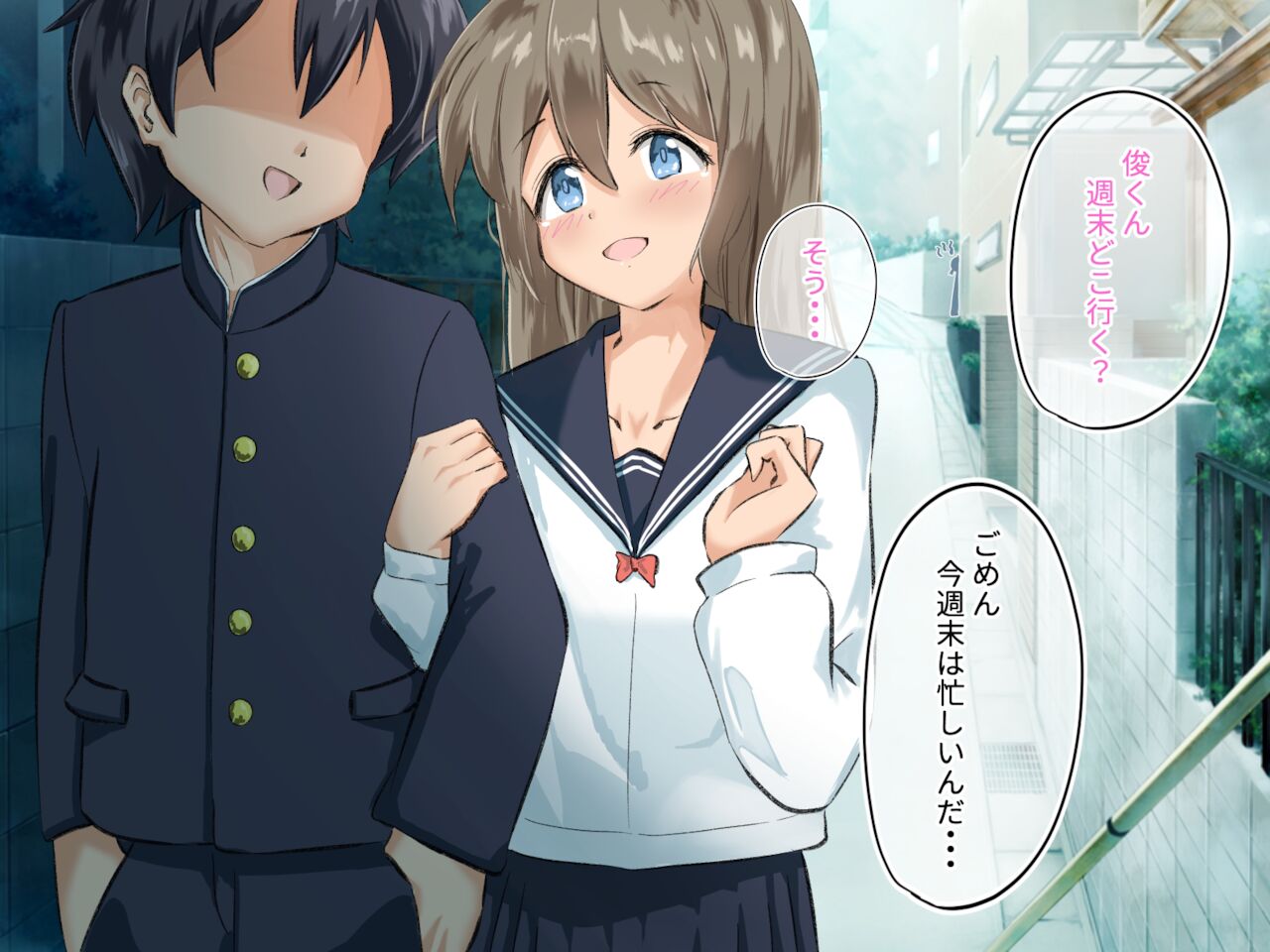 Futanari Imouto Cock-Corrupts Her Sister page 3 full