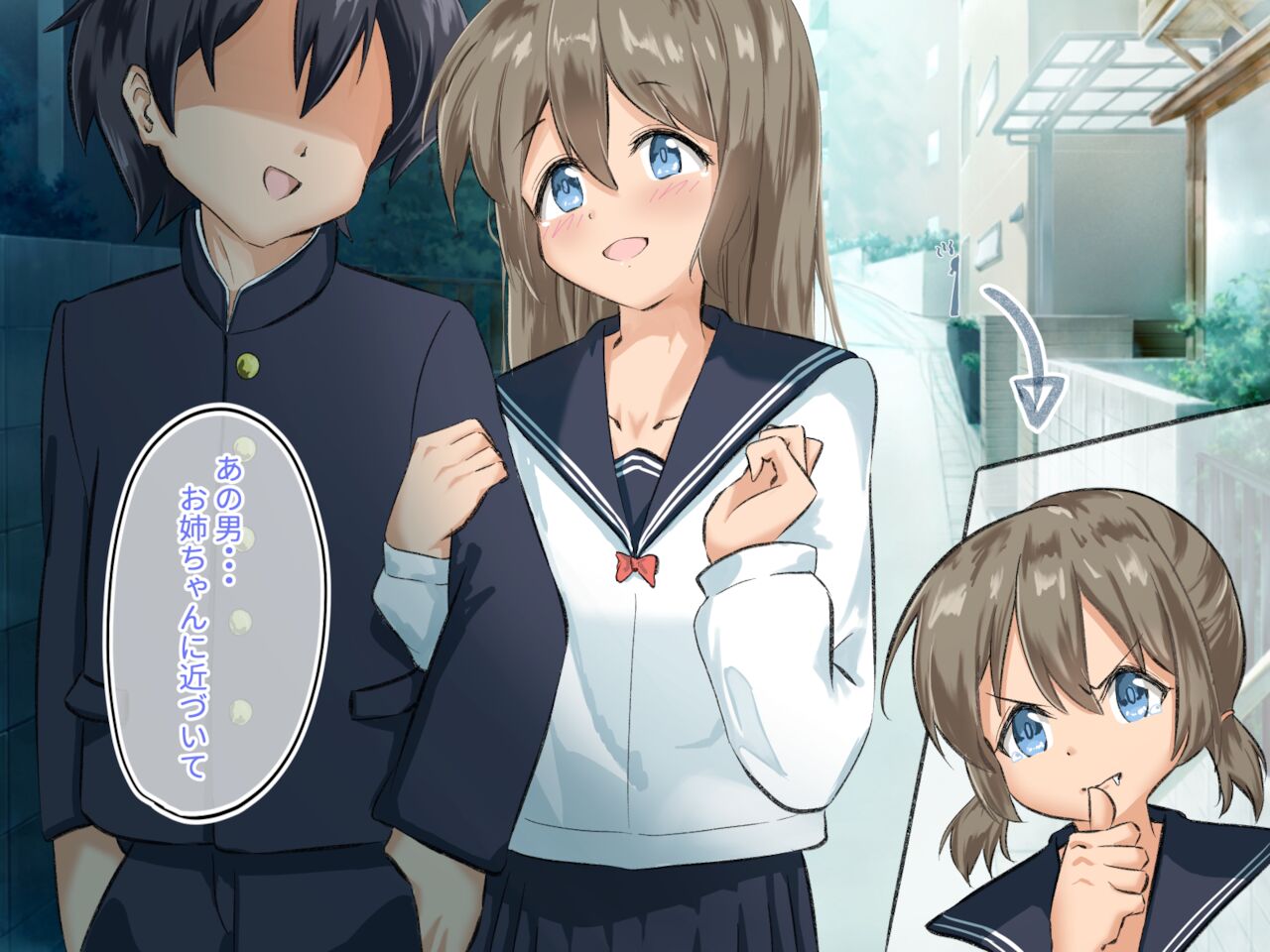 Futanari Imouto Cock-Corrupts Her Sister page 4 full