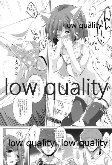 catch a cat page 6 full