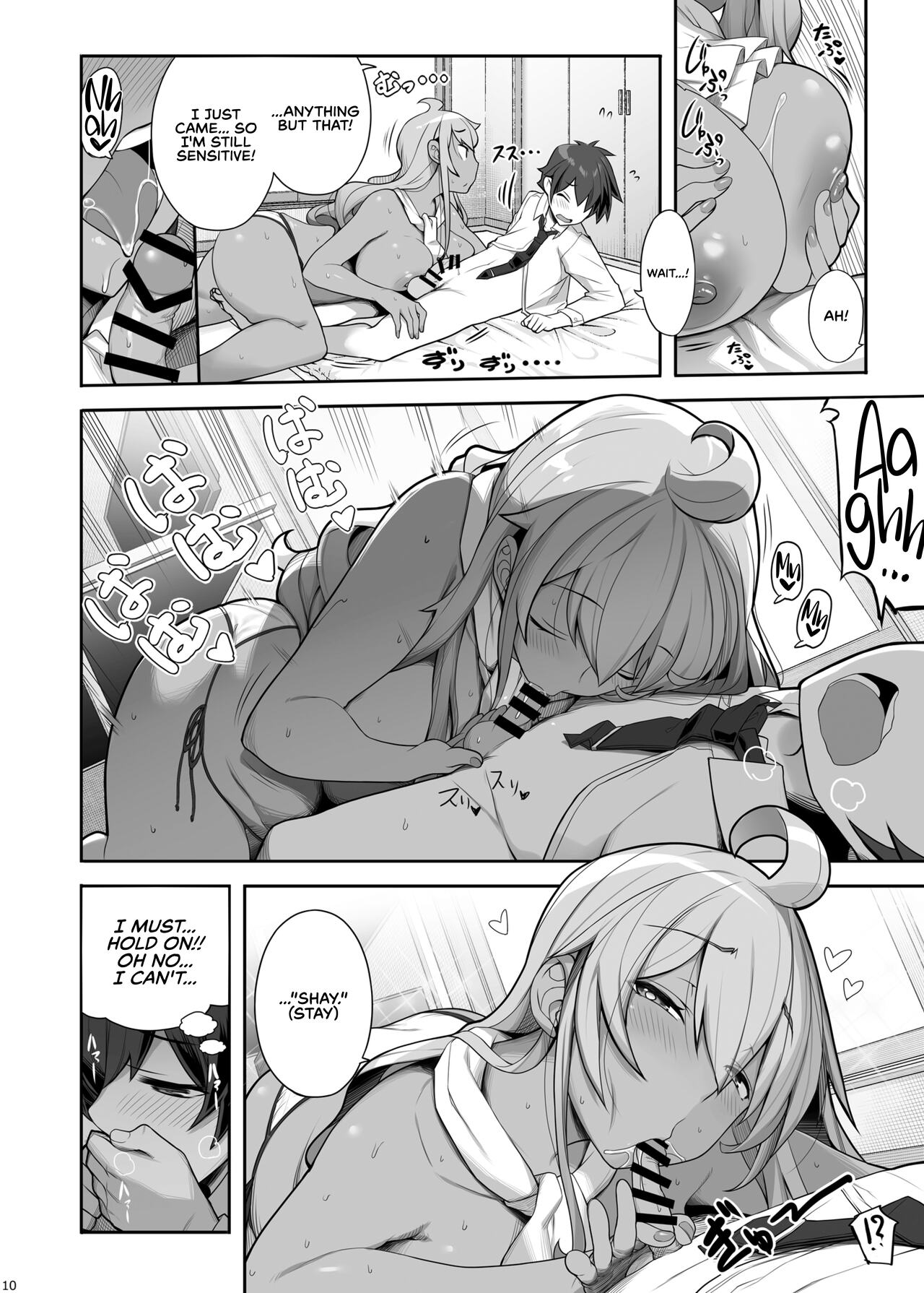 Mukuchi de Ecchi na Onee-san ni Pet Atsukai Sareru Boku | Being Treated Like a Pet by a Sexy &amp; Quiet Onee-San  = Coffedrug + RedLantern = page 10 full