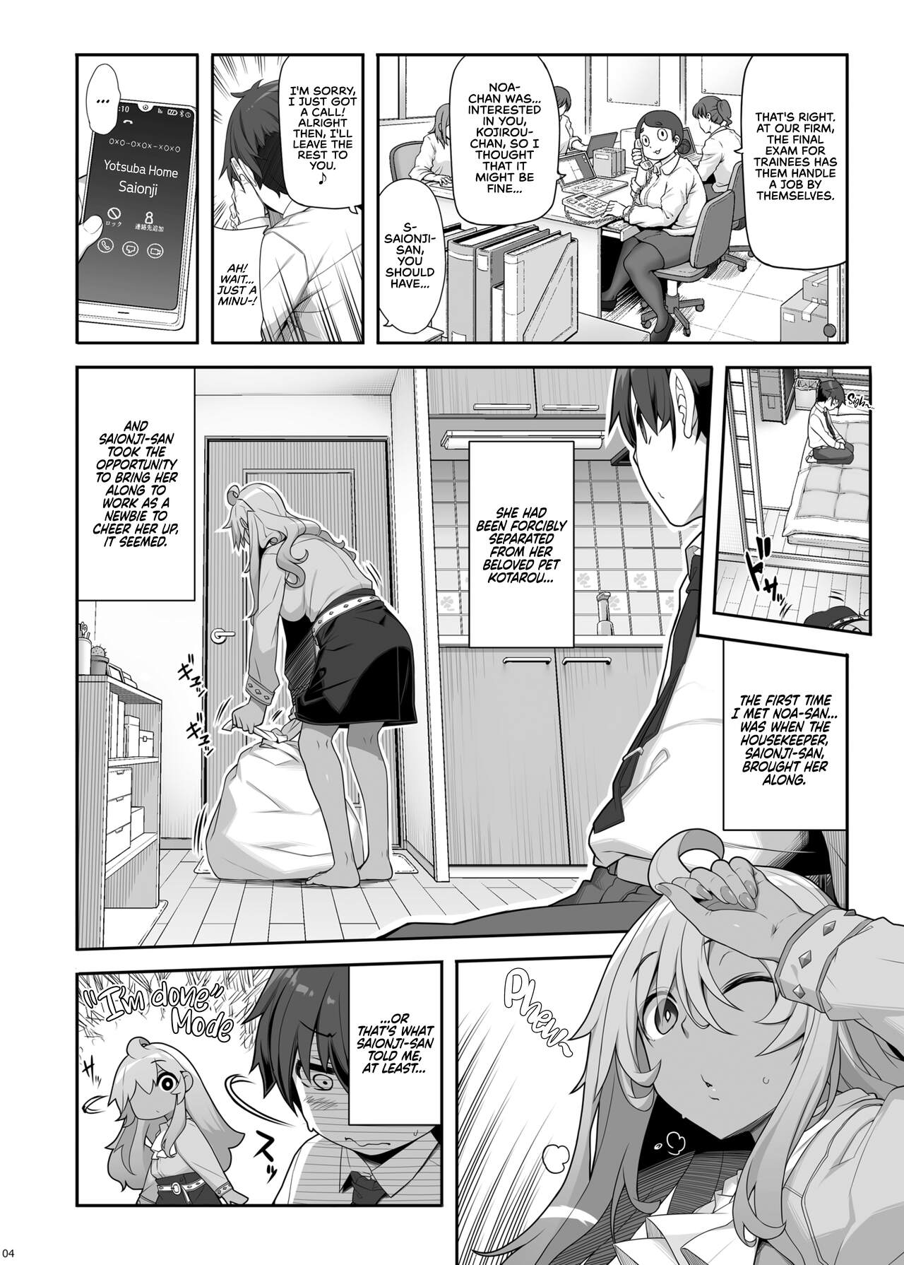 Mukuchi de Ecchi na Onee-san ni Pet Atsukai Sareru Boku | Being Treated Like a Pet by a Sexy &amp; Quiet Onee-San  = Coffedrug + RedLantern = page 4 full