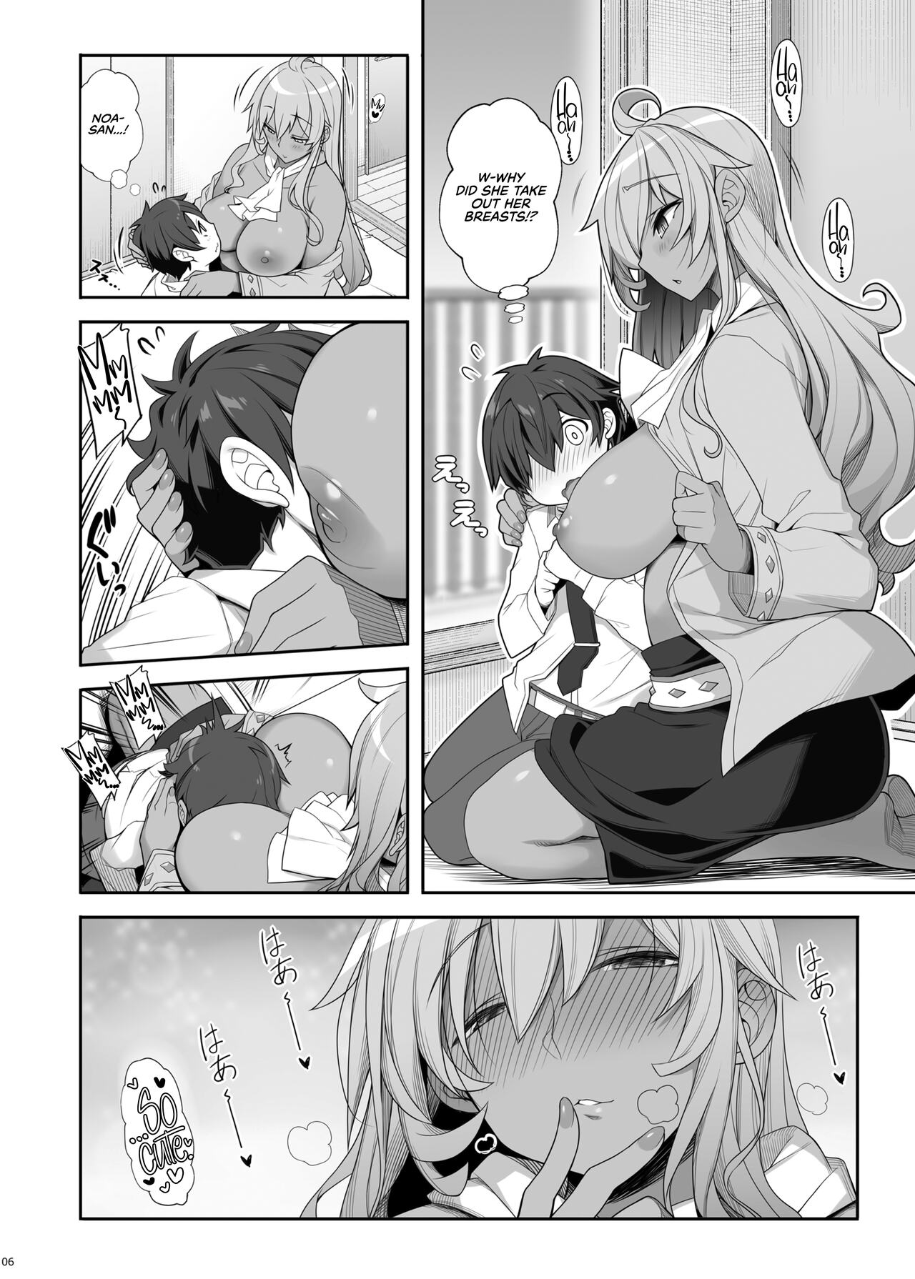 Mukuchi de Ecchi na Onee-san ni Pet Atsukai Sareru Boku | Being Treated Like a Pet by a Sexy &amp; Quiet Onee-San  = Coffedrug + RedLantern = page 6 full