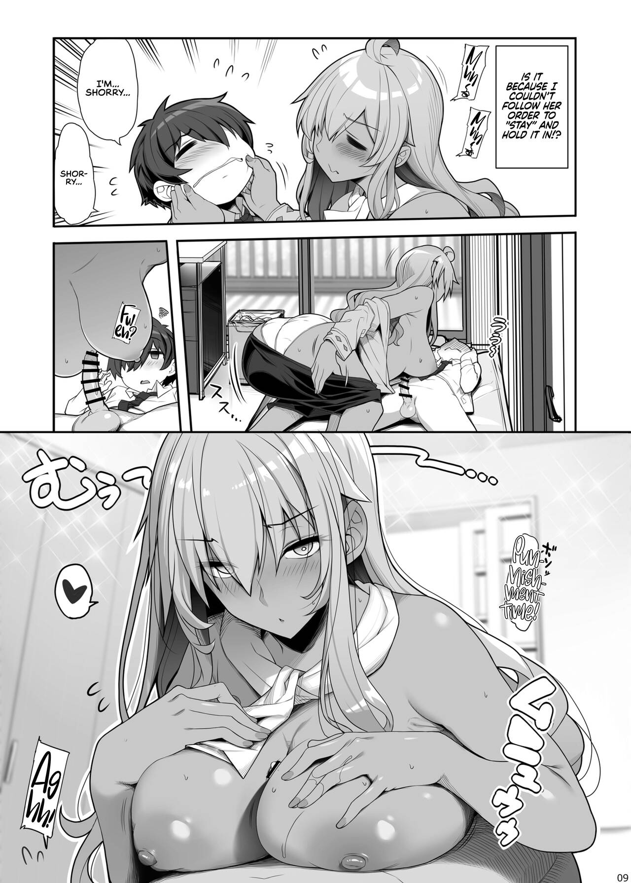 Mukuchi de Ecchi na Onee-san ni Pet Atsukai Sareru Boku | Being Treated Like a Pet by a Sexy &amp; Quiet Onee-San  = Coffedrug + RedLantern = page 9 full