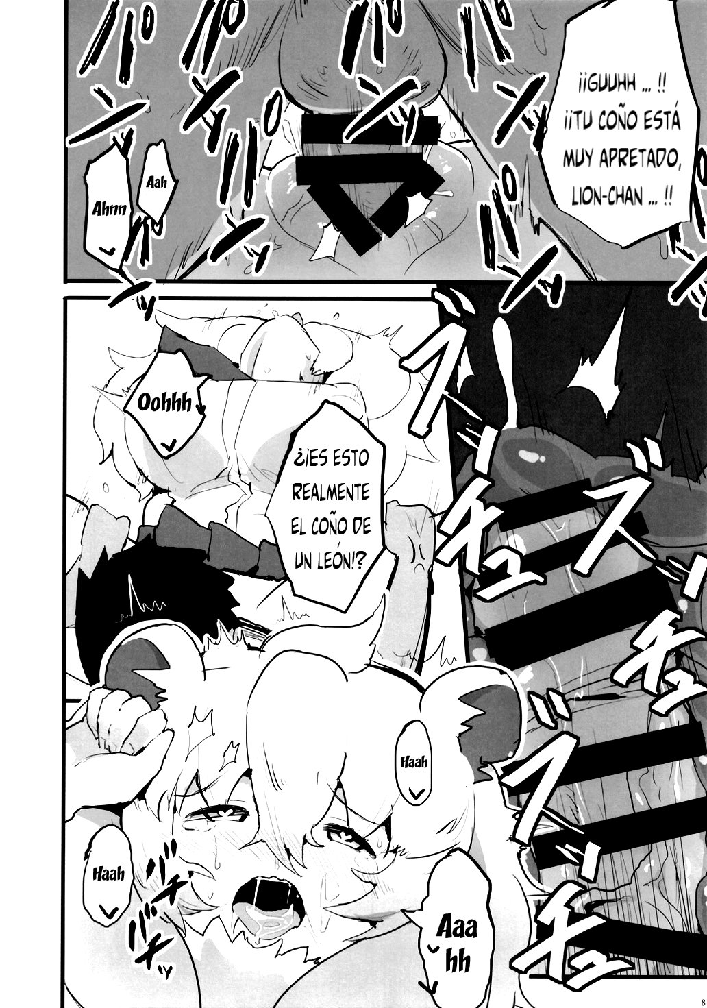 Lion-chan! Ecchi Shiyou! page 7 full